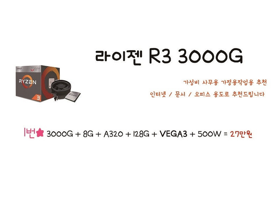 [판매] 신품 14세대 13세대 12세대 / 최신 라이...--7