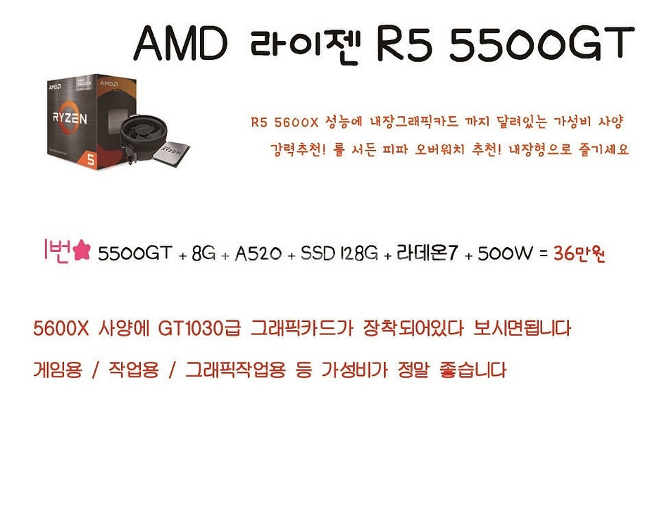 [판매] 신품 14세대 13세대 12세대 / 최신 라이...--9