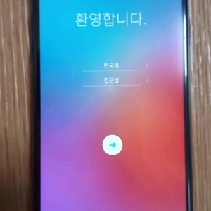 Lg Q7 핸드폰 공기계