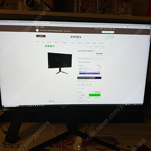 lg gp750 165