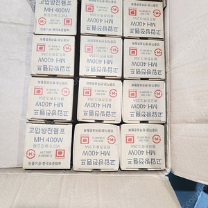 고압방전램프 400w