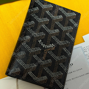 Goyard 고야드 생피에르 카드지갑 블랙 (풀구성)