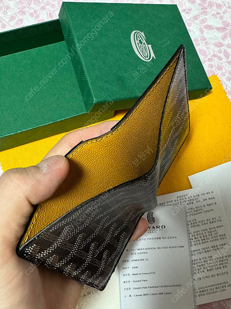 Goyard 고야드 생피에르 카드지갑 블랙 (풀구성) 이미지