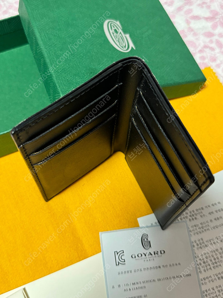 Goyard 고야드 생피에르 카드지갑 블랙 (풀구성) 이미지