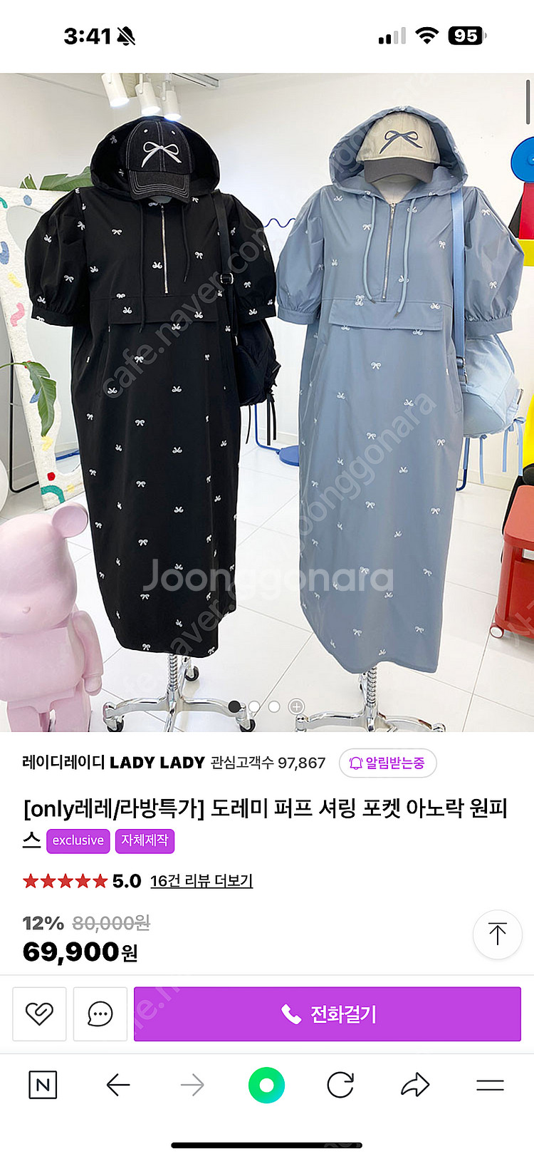 가격내림)레레제작 도레미아노락원피스--0