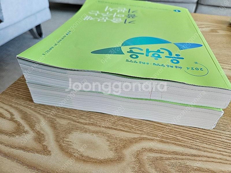 2024 유휘운 기풀기 기출문제풀어주는기본서 내부 새책--1