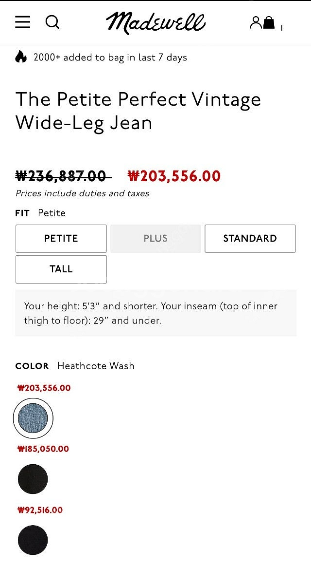 메이드웰(madewell) 퍼펙트 빈티지 와이드 진 새상품--2