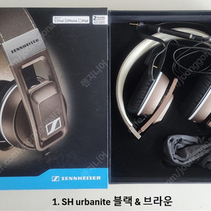 독일 젠하이저(Sennheiser) 브랜드 헤드셋 판매합니다.