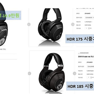 젠하이저(Sennheiser) 기종별, 헤드셋 & 헤드폰 판매합니다