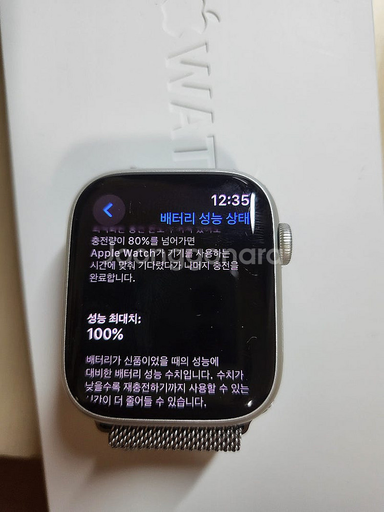 애플워치9 45mm 실버 GPS 판매--0