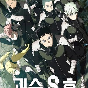 괴수 8호 만화책 5~13권+스핀오프1권