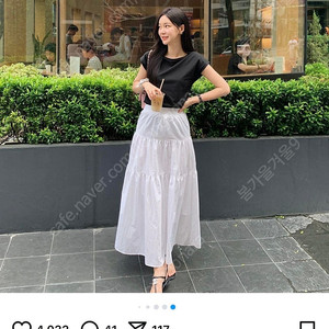 페이지유 선데이티 블랙 (새상품)