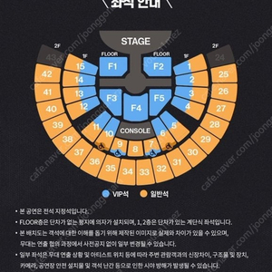 라이즈 팬콘 앙콘 첫콘 양도합니다