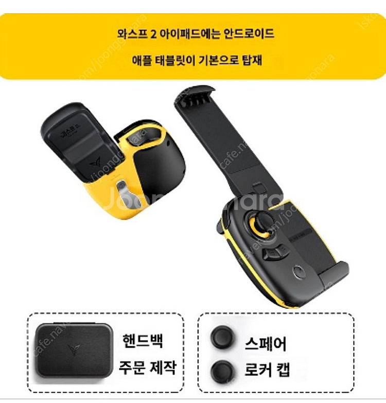 플라이디지 wasp2 아이패드용 구매합니다--0