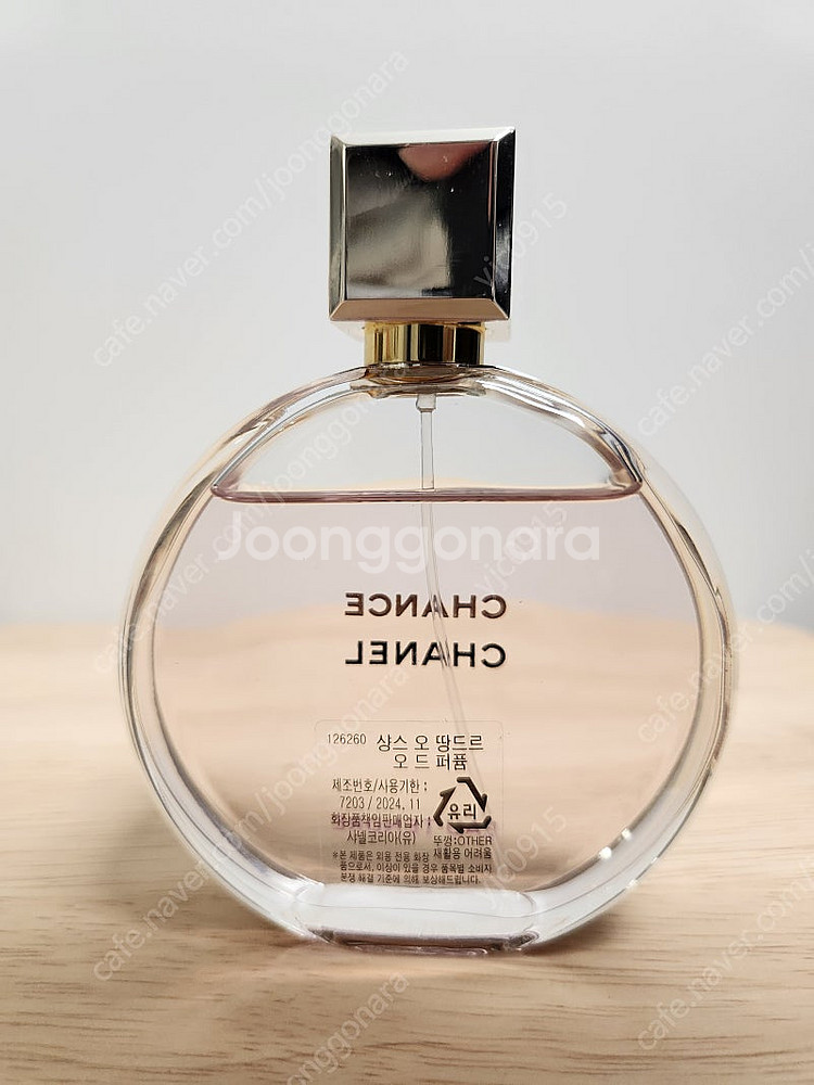 [CHANEL] 샤넬 샹스 오 땅드르 오 드 퍼퓸(용량 100ml)126260 팝니다.--1