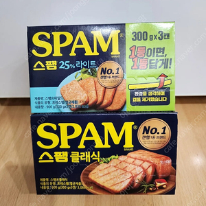 스팸. 300g. 3캔.