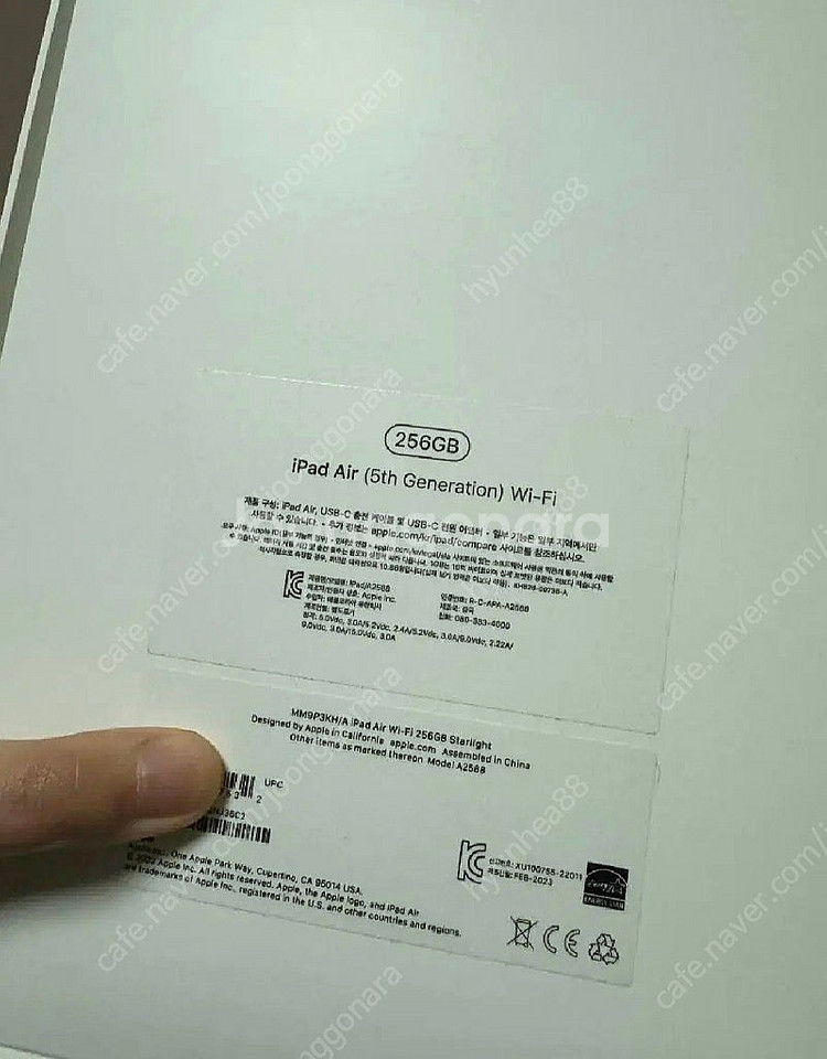 애플) 아이패드 에어5 256기가 wifi 팝니다.--4