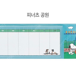 알라딘 굿즈 YBM 데스크매트