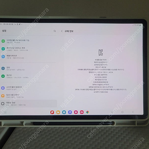 갤럭시탭 s7 플러스 256g wifi + 키보드케이스