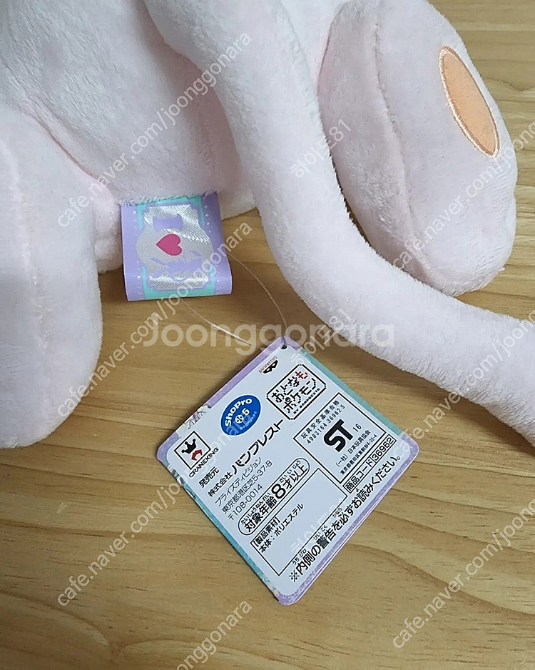 포켓몬스터 뮤 한정--1