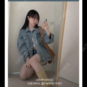 하비언니 오버핏 데일리 워싱 데님 청자켓