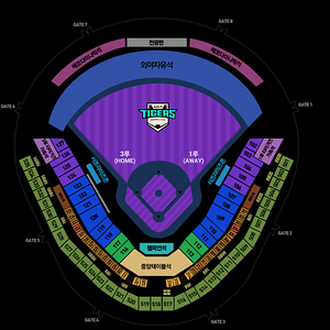 기아 타이거즈 vs 키움 히어로즈 9/15(일) 테이블석