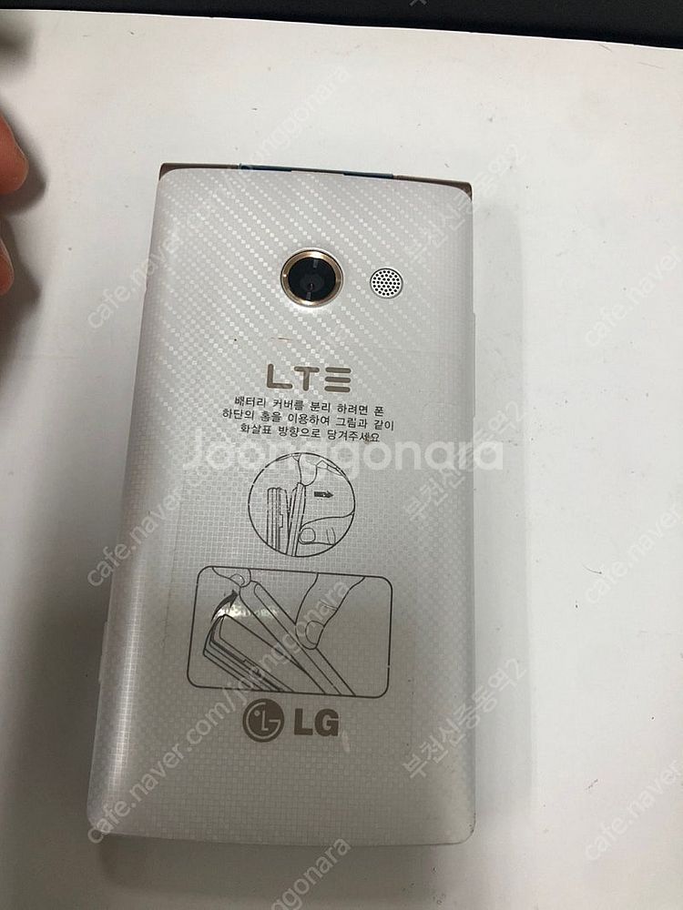 183664 SK 와인스마트 폴더폰 화이트 A급 4GB...--2