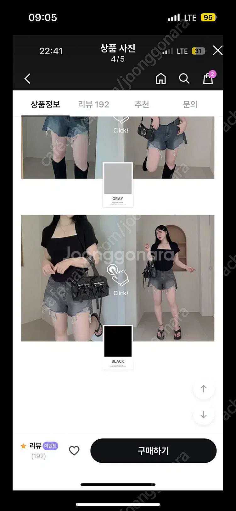 하비언니 데일리 스퀘어넥 굴림 볼레로티--3