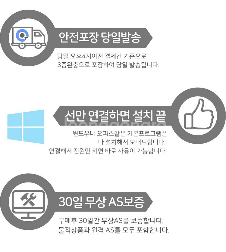 [판매] 신품 14세대 13세대 12세대 / 최신 라이...--1