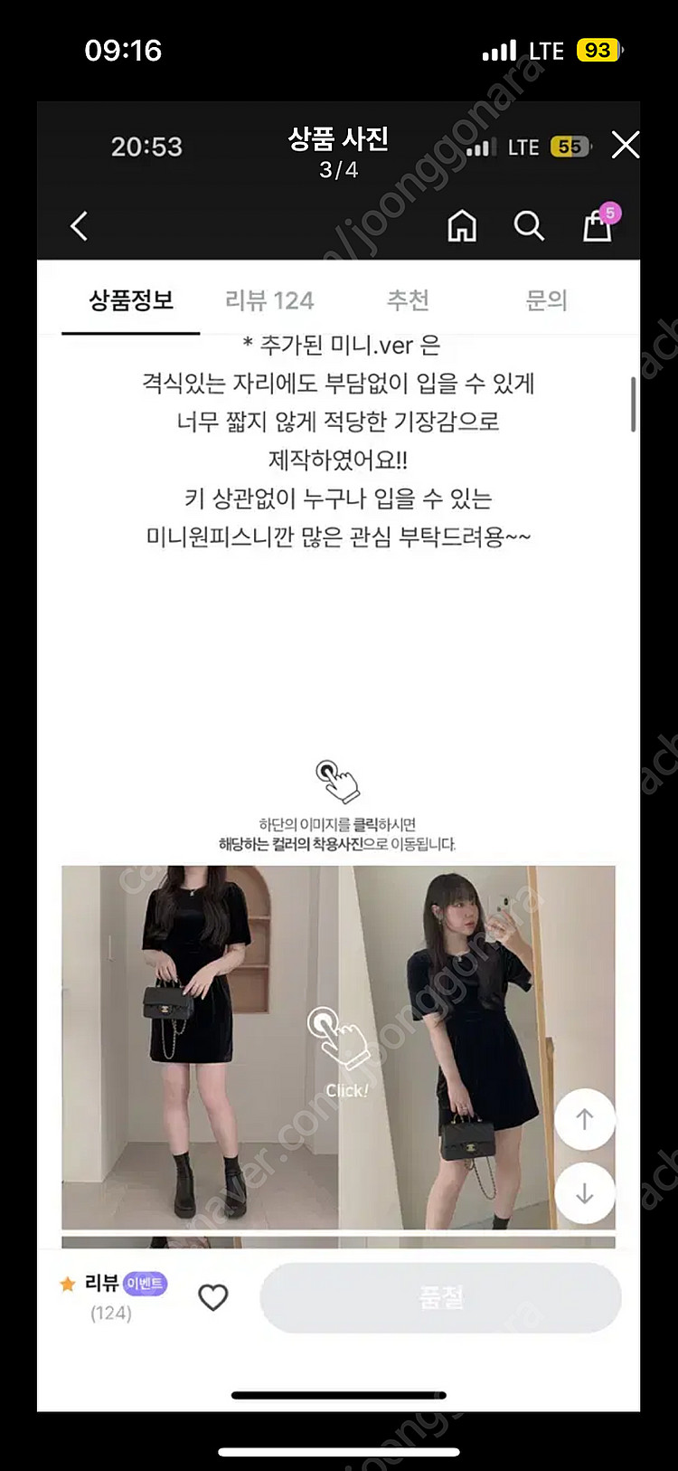 [새상품] 하비언니 #11711 하객룩 벨벳 리본 스판...--1