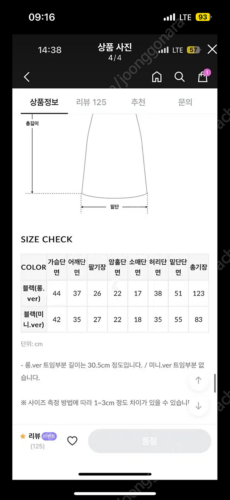 [새상품] 하비언니 #11711 하객룩 벨벳 리본 스판...--2