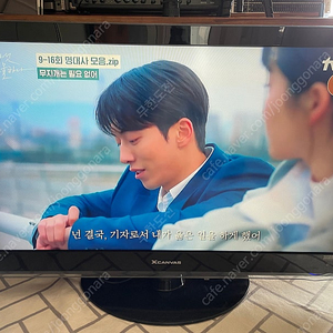 LG TV 42인치 정품 벽걸이 브라켓 스탠드 포함