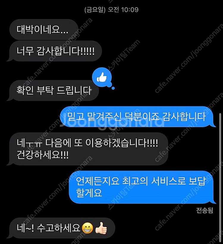 9월 추석 연휴 성수기 제주 김포 청주 부산 대구 항공...--1