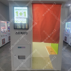 인형뽑기 기계 (상품포함) 모두 드립니다.