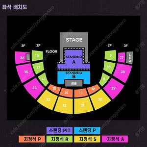 내한 +1.5만 ) 올리비아 로드리고 (스탠딩PIT 패키지) 입장번호 10번대 포함 초명당