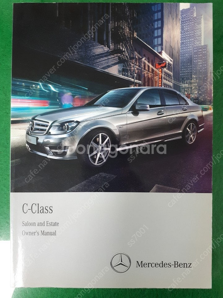 2012년 벤츠 C클래스 (W204후기형) 영문사용설명서 판매합니다.--0