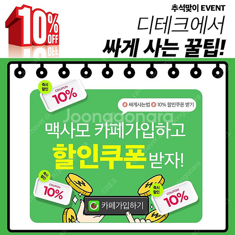애플 아이패드에어4 팝니다.--4