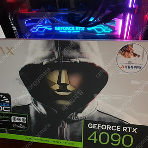 galax 4090 sg white 판매해요.