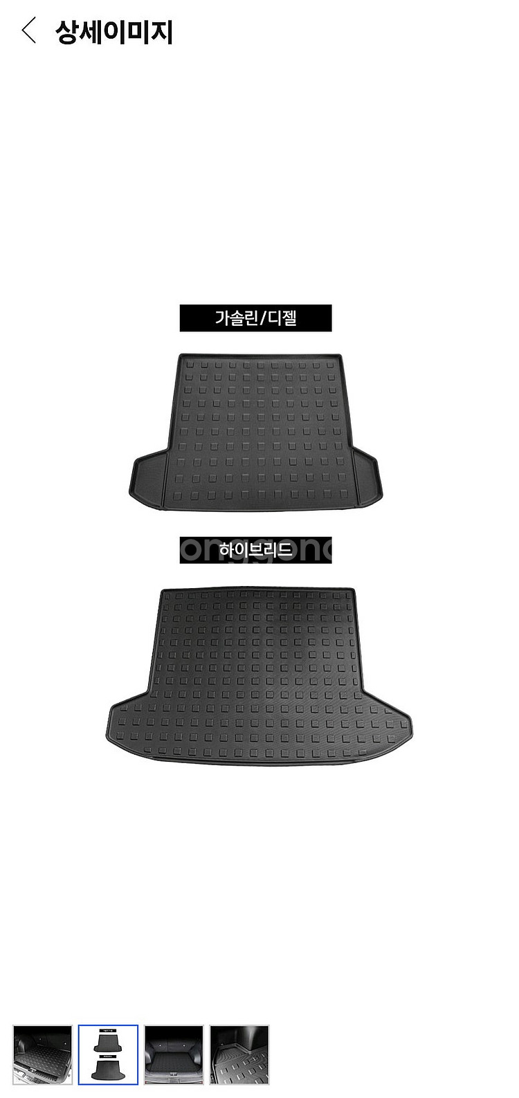 투싼 NX4 트렁크매트 TPE 소재 팔아요(새상품)--1