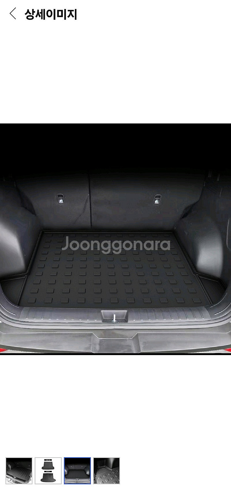 투싼 NX4 트렁크매트 TPE 소재 팔아요(새상품)--2