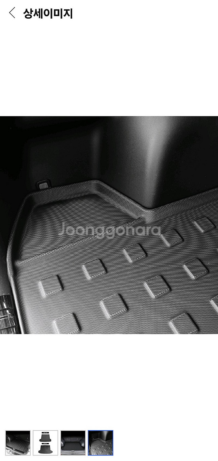 투싼 NX4 트렁크매트 TPE 소재 팔아요(새상품)--3