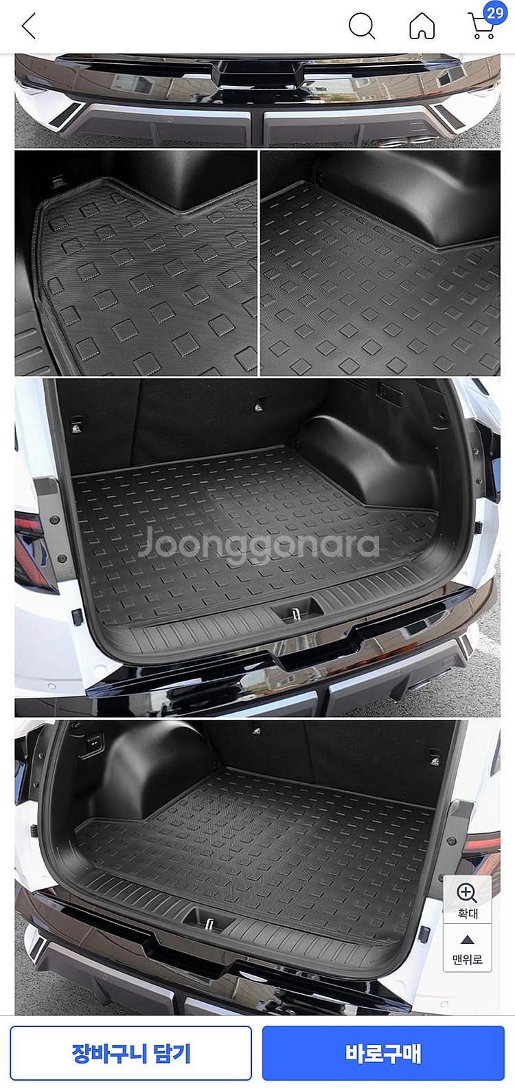 투싼 NX4 트렁크매트 TPE 소재 팔아요(새상품)--7