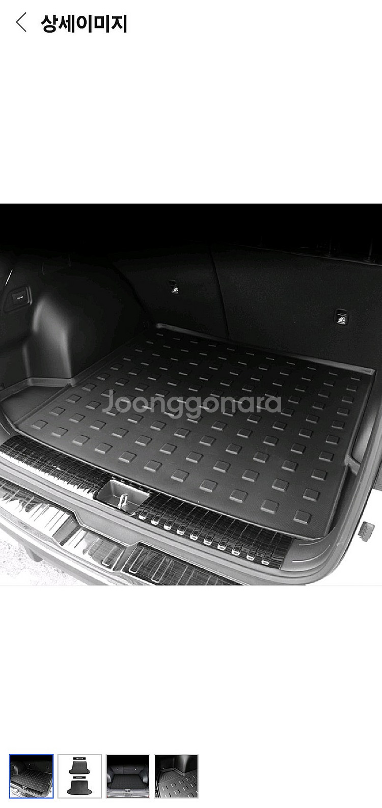 투싼 NX4 트렁크매트 TPE 소재 팔아요(새상품)--8