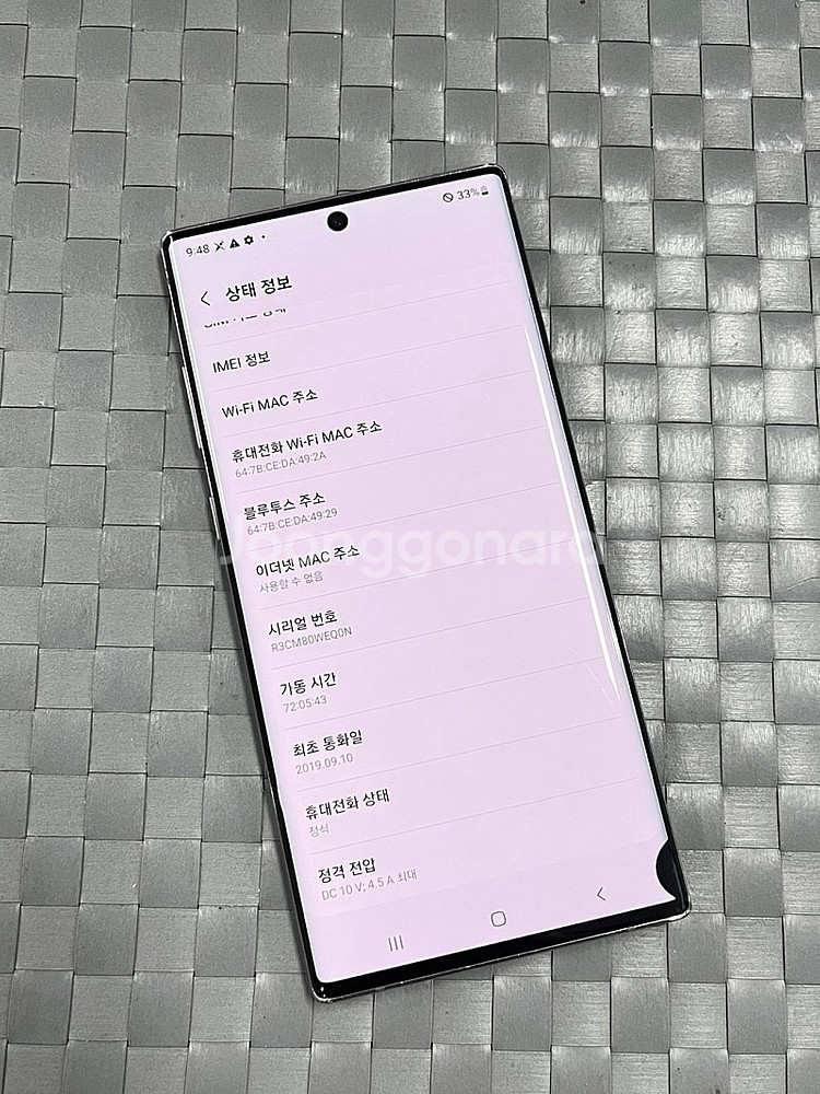 갤럭시노트10+ 아우라 글로우 256G 펜O 가성비 단...--5