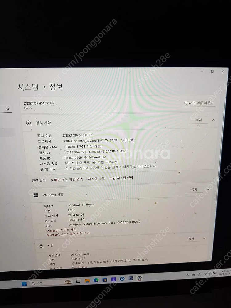 16Z90R-GA76K 엘지 그램 i7-1360--2