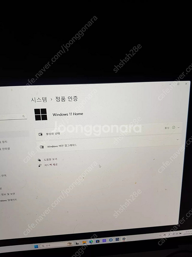 16Z90R-GA76K 엘지 그램 i7-1360--3