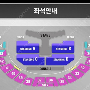샤이니 키 콘서트 키랜드 첫콘 양도