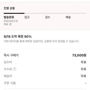 크록스 에코클로그 본블랙 230