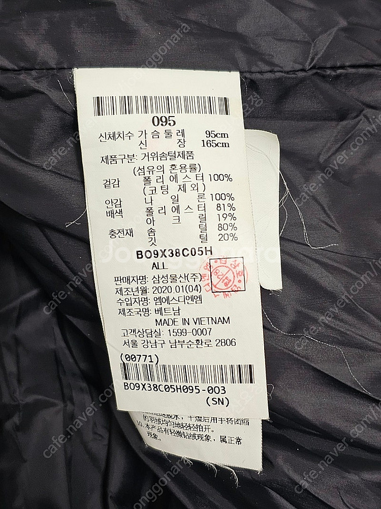 빈폴 여자 패딩 구스다운점퍼 사이즈 95--6