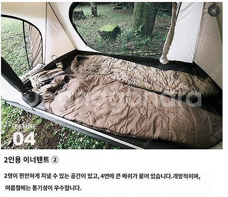 사바티칼 길리아 텐트 팝니다(미개봉 새상품)--6